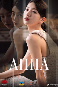 Анна 1 сезон