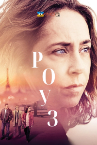 Троянда / Роуз