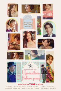 Щасливого Нового Року