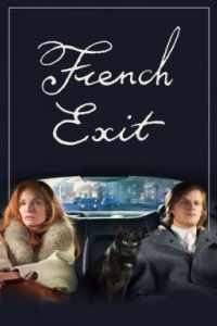 Піти не попрощавшись