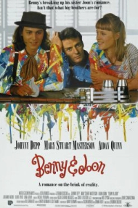 Бенні і Джун