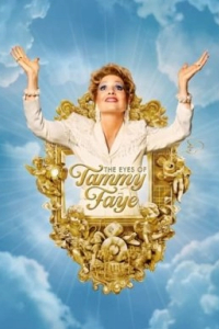 Очі Таммі Фей