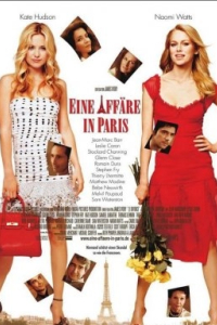 Розлучення по-французьки