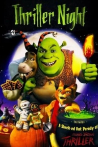 Шрек. Страшилка