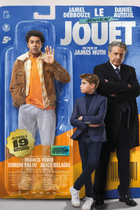 Нова Іграшка