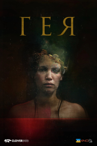 Остання з нас