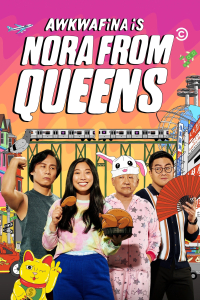 Аквафіна: Нора з Квінса / Аквафіна - Нора із Квінсу 2 сезон