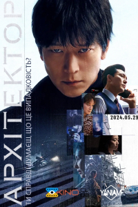 Архітектор