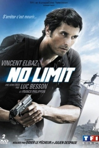 Без обмежень 1 сезон