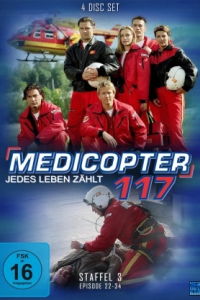 Альпійський патруль 3 сезон