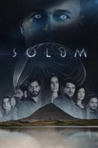 Солум