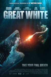 У пащі океану / Біла Смерть