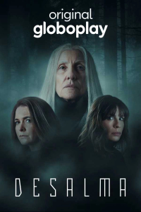 Бездушні 1 сезон