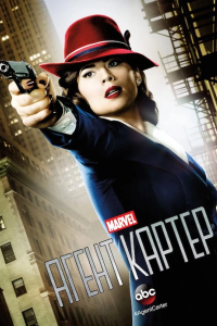 Агент Картер 1 сезон