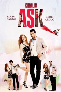 Кохання напрокат 2 сезон