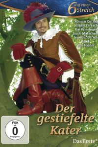 Кіт у чоботях