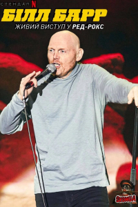 Білл Барр: Живий виступ у Ред-Рокс