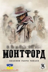 Монтфорд: Власник ранчо Чикасо