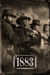 1883 1 сезон