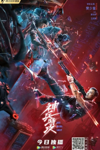 Цифровий солдат