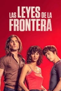 Закони кордонів