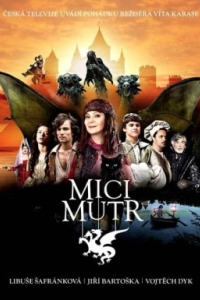 Принцеса для дракона