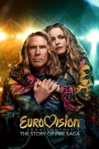 Пісенний конкурс Євробачення: Історія вогняної саги