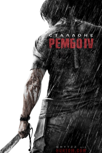 Рембо 4
