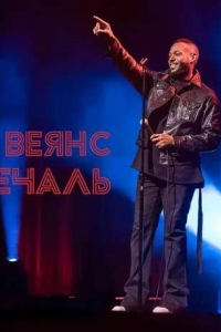 Марлон Веянс: Добра печаль