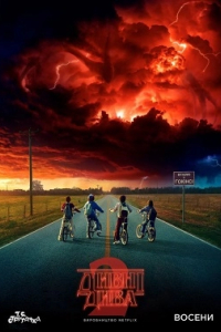 Дивні Дива 2 сезон