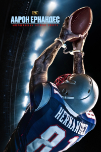 Американська історія спорту 1 сезон