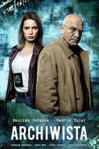 Архіваріус 1 сезон