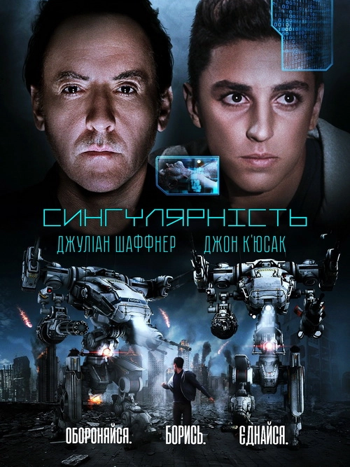 Сингулярність