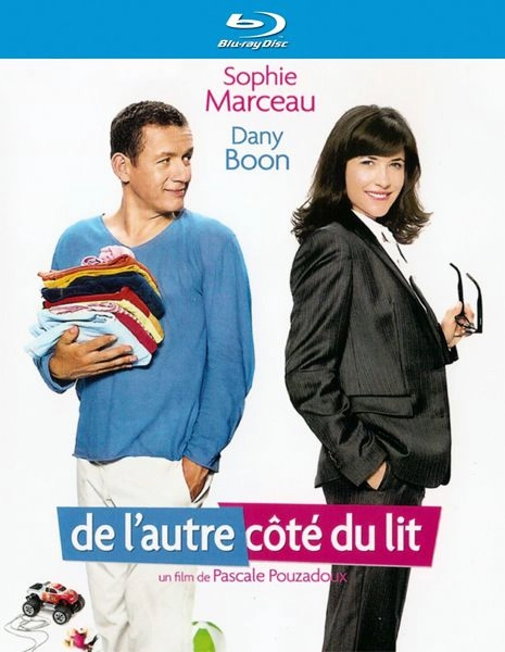 З іншого боку ліжка / По той бік ліжка