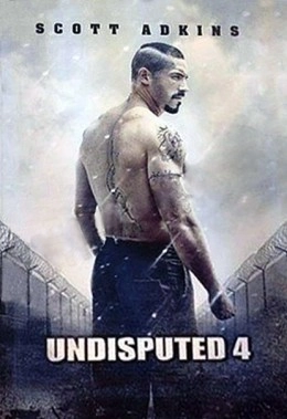 Обговоренню не підлягає 4 / Підпільна арена